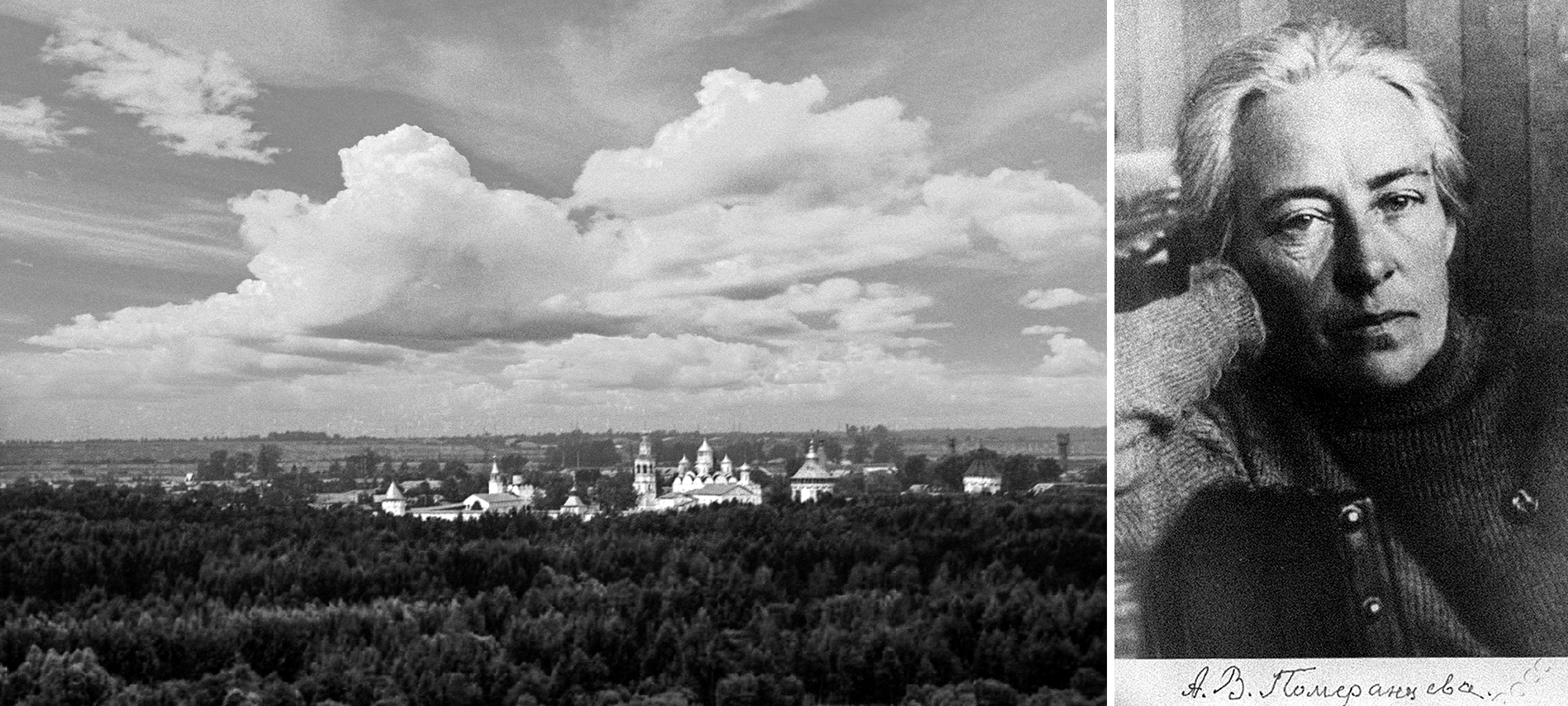 Спасо-Прилуцкий монастырь. 2006. Фото: Андрей Кошелев. Фото справа. Александра Владимировна Померанцева. 1910-е