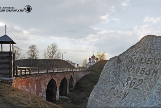 Белозерск. 2006. Фото: Андрей Кошелев